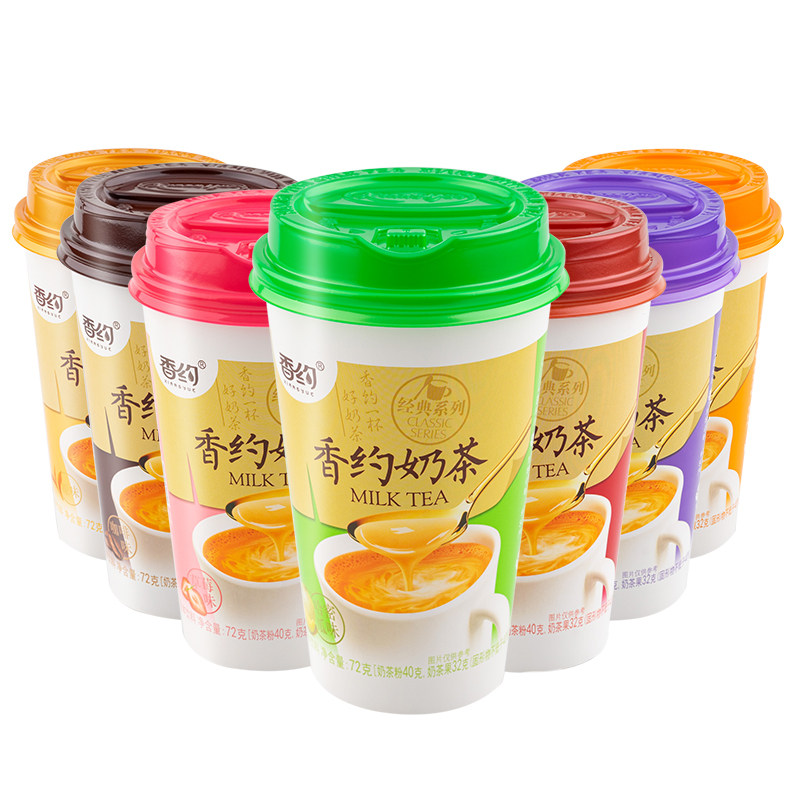 奶茶香约72g杯装原味草莓香芋椰果速溶办公杯装奶茶