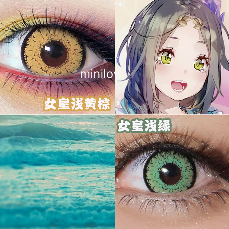 爱言叶cosplay动漫美瞳年抛正品非日隐形彩色眼镜彩色