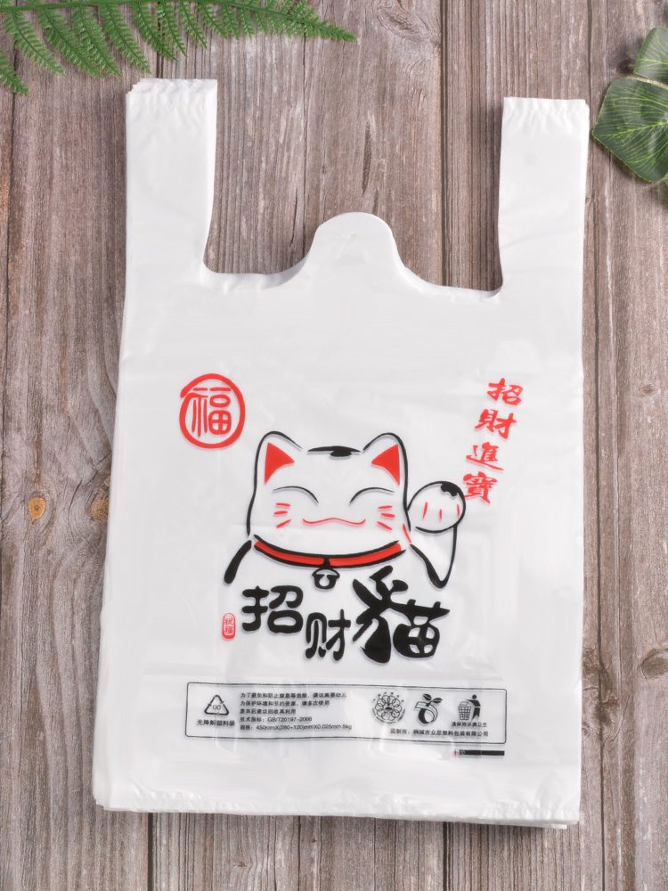 网红降解卡通手提袋外卖塑料袋商超塑胶环保袋一次性方便袋现货