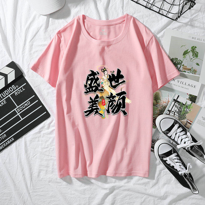纯棉盛世美颜文字定制短袖2021新款夏季潮牌t恤