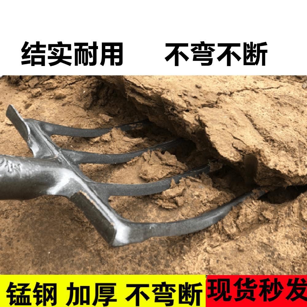钢叉农用挖土翻地工具锰钢大号平叉清粪淤泥叉