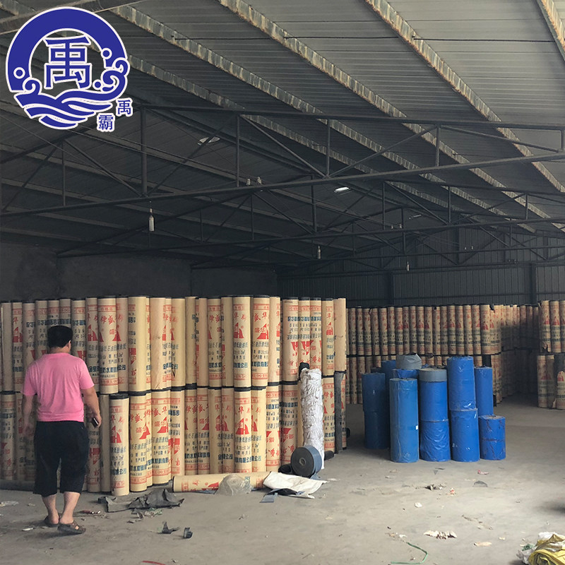 石油沥青油毡纸牛毛毡防水卷材包装防潮材料厂家防水涂料
