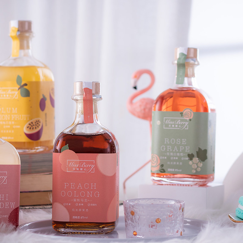 missberry贝瑞甜心300ml2瓶发酵晚安微醺果酒酸甜果酒