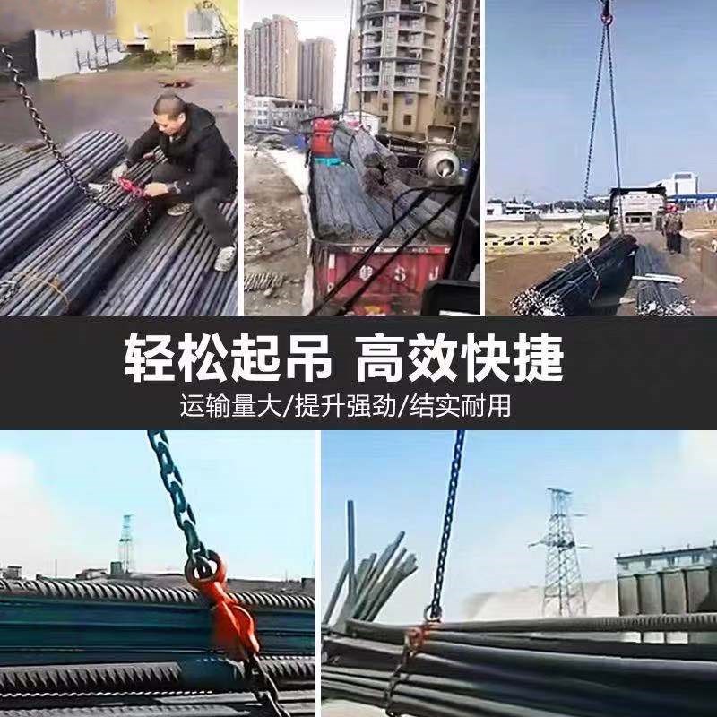 吊装工具挂钩装卸钢筋专用吊具起重索具组合起重链条