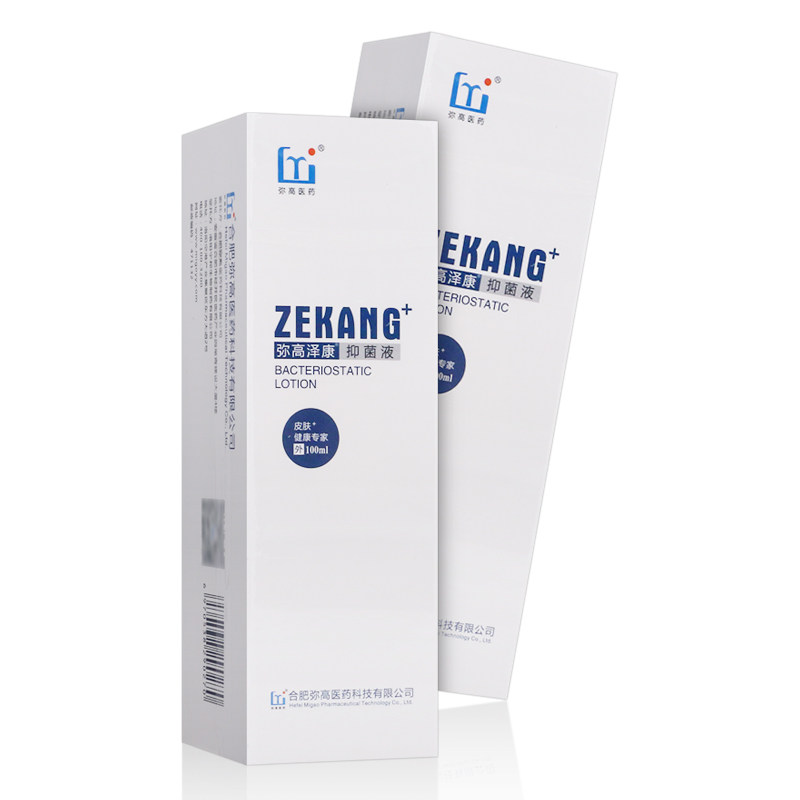 弥高泽康抑菌洗液旗舰店正品100ml新泽康洗发水洗剂皮肤消毒护理消