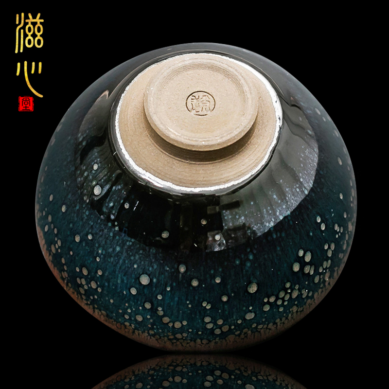 滋心堂 星云建盏赵建平纯手工原矿天目盏品茗杯陶瓷茶具功夫茶杯