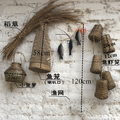 农庄山庄农家农村装饰品渔家渔具竹鱼笼鱼篓渔民餐厅复古怀旧农具壁饰