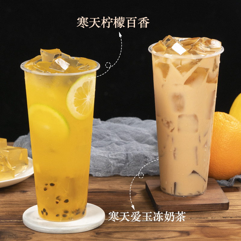 16倍寒天爱玉冻粉魔芋果冻布丁水晶冻冻粉奶果冻