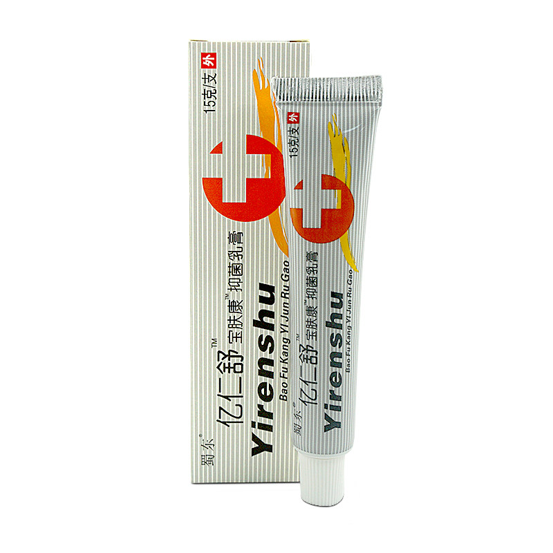 亿仁蜀蓉正品软膏肤康舒宝蜀东东亿舒乳膏皮肤消毒护理(消)