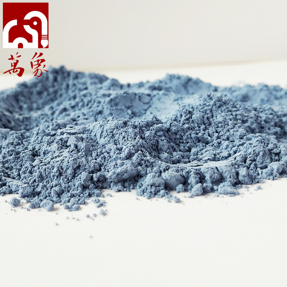 万象天然矿物颜料青岩彩青青金石粉重彩中国画国画颜料