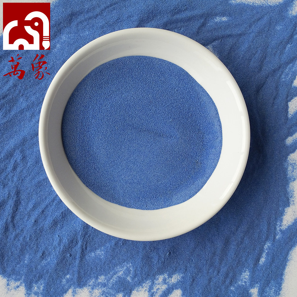 万象天然矿物颜料青岩彩青青金石粉重彩中国画国画颜料