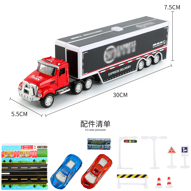 货柜车玩具车汽车模型运输车货车拖车男孩玩具儿童礼物挂车玩具