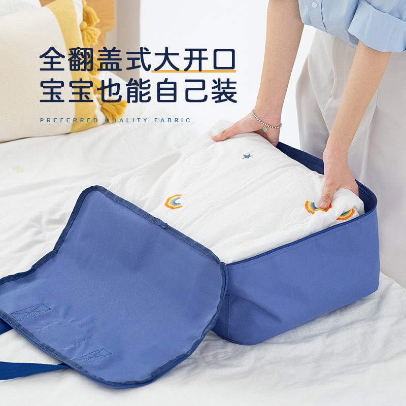 幼儿园被子收纳袋子装被子子的棉被被褥收纳袋儿童手提行李包专用