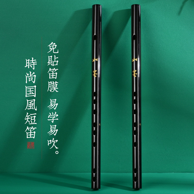 玉笛女g调f魔道祖师陈情令笛子初学入门竹笛精制专业古风乐器横笛