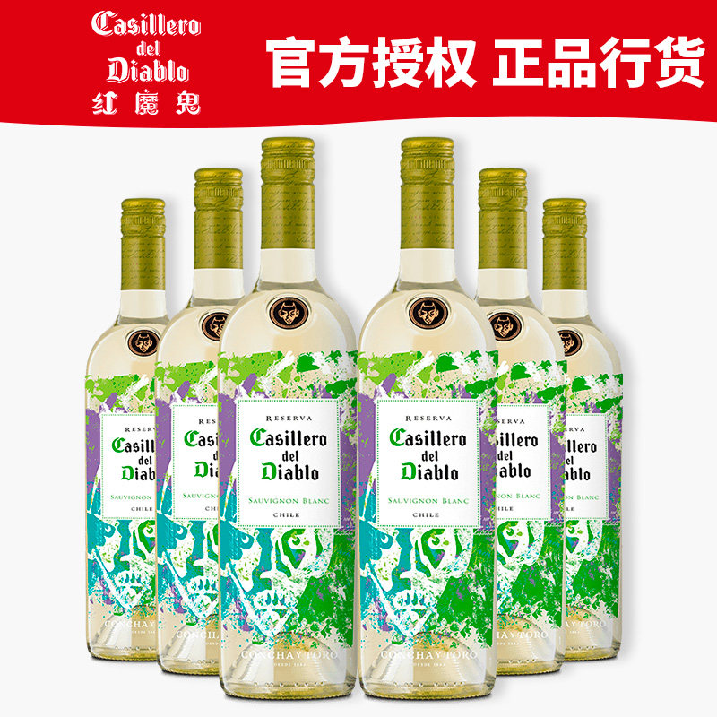 智利montes原瓶进口蒙特斯经典赤霞珠梅洛干红葡萄酒6支装整箱