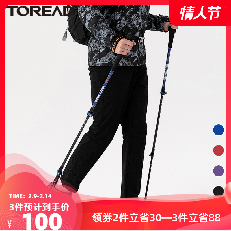 探路者户外轻薄碳纤维登山杖男多功能伸缩手杖徒步拐杖女登山装备