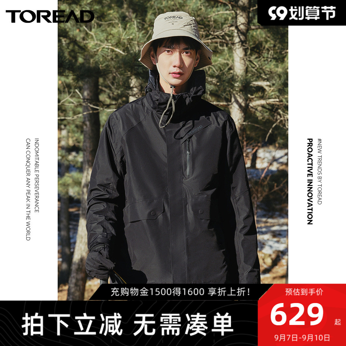 探路者冲锋衣韩潮牌可拆卸两件套新款加绒加厚户外男女登山服外套