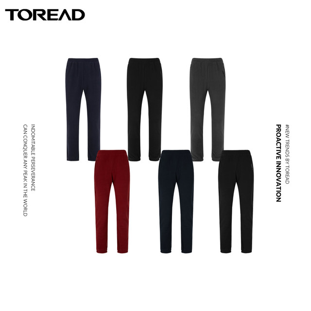 Pathfinder fleece pants 20 years new product autumn and winter outdoor men's and women's hiking outdoor sports and leisure warm fleece pants Pathfinder fleece pants 20 years new product autumn and winter outdoor men's and women's hiking outdoor sports and leisure warm fleece pants