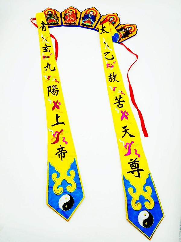 道教法器 刺绣品五方冠 道帽 高功帽 五老冠 道士用品