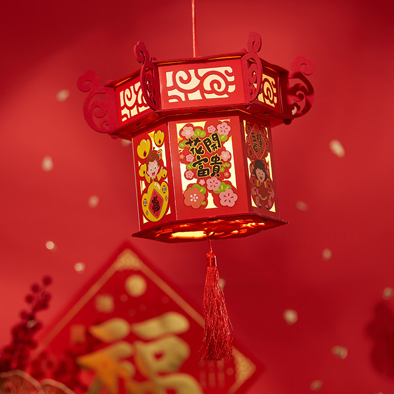 虎年手工纸灯笼制作diy材料手提2022元宵节儿童走马灯投影小花灯-mc母