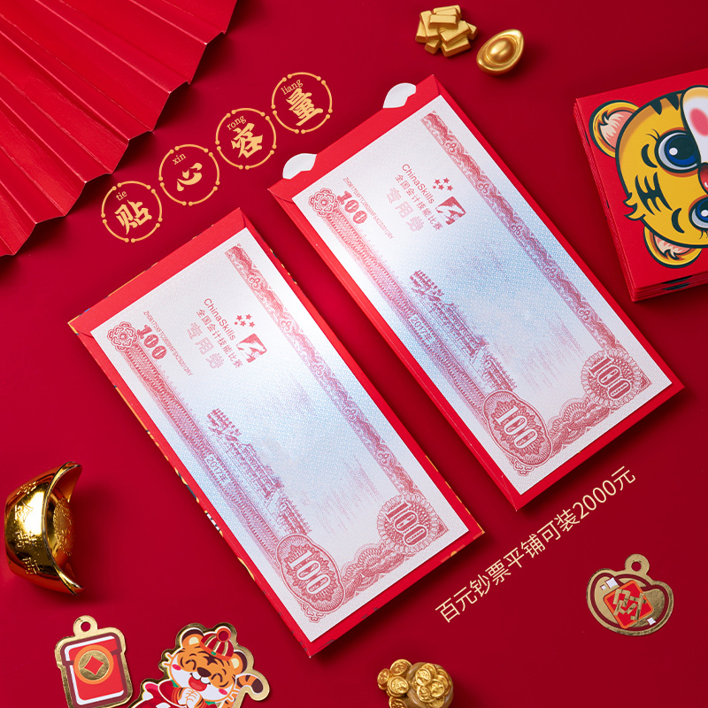 牛年个性创意利是封过年红包2021新款