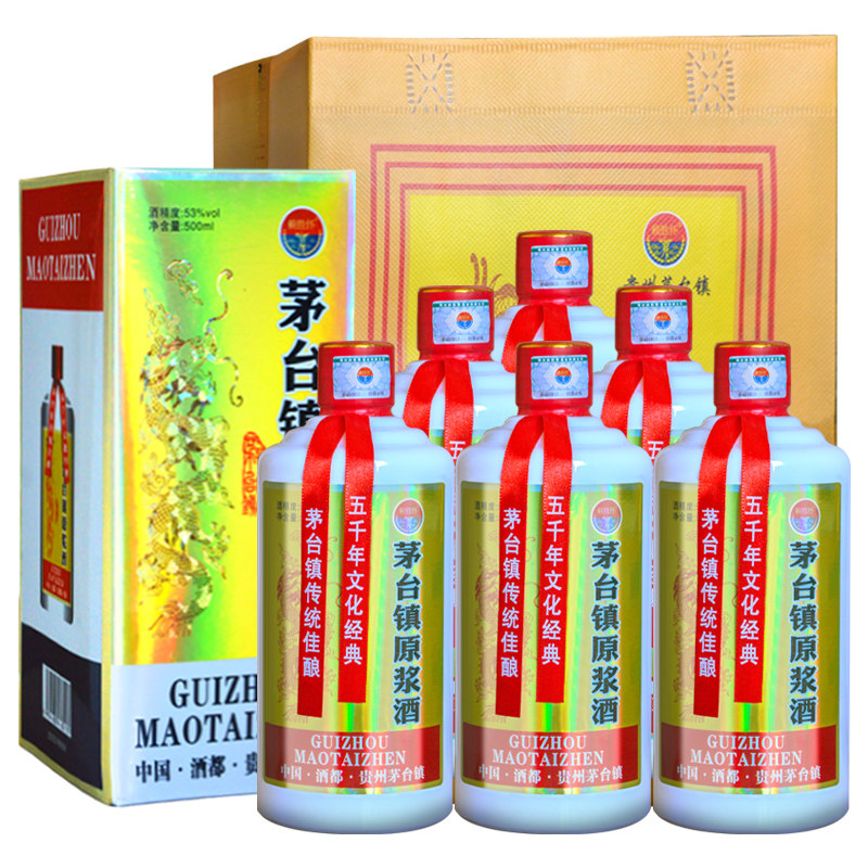 茅台古镇原浆53度500ml*6瓶