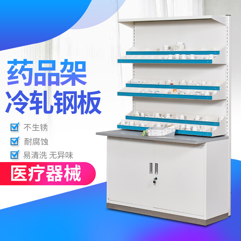 钢制药房西药架货架西药柜药品架药架子药店专用旋转药架拆零药柜