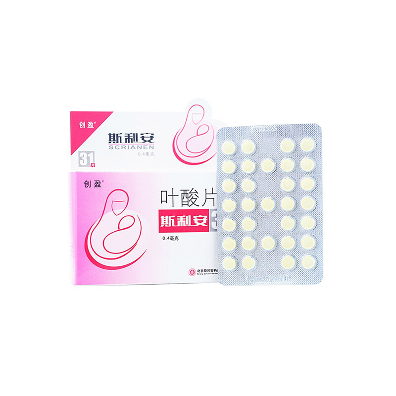 斯利安叶酸孕妇专用早期孕期中年白发天猫官方旗舰店维矿物质