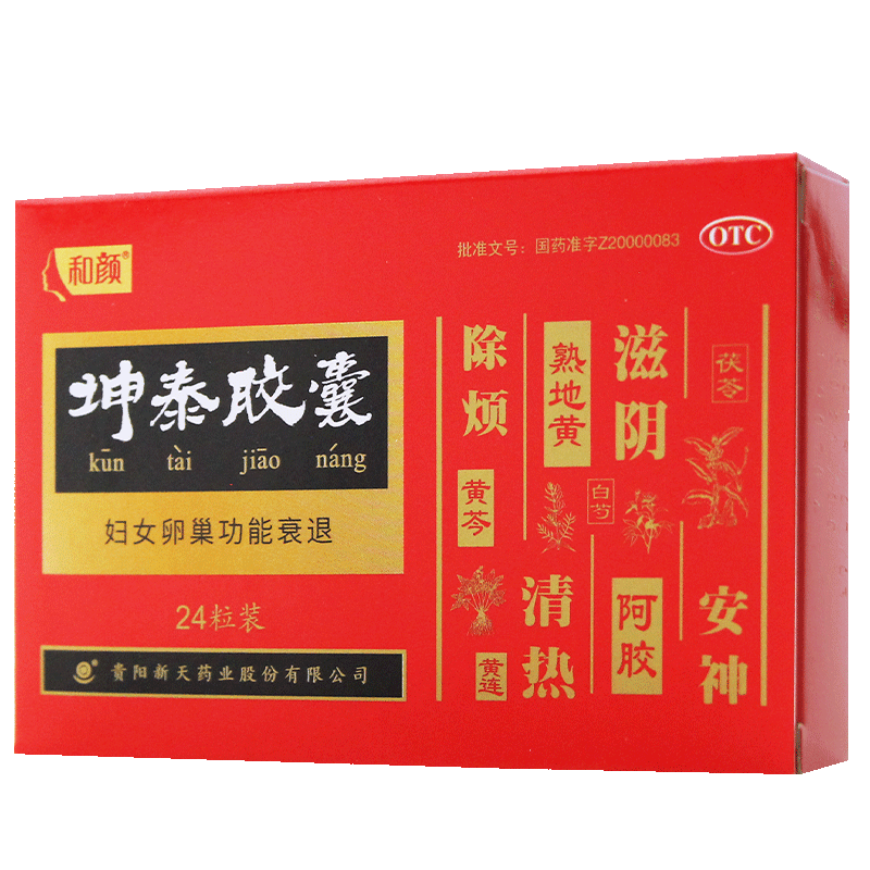 坤泰胶囊失眠多梦烦躁安神更年期妇女卵巢衰退妇科用药