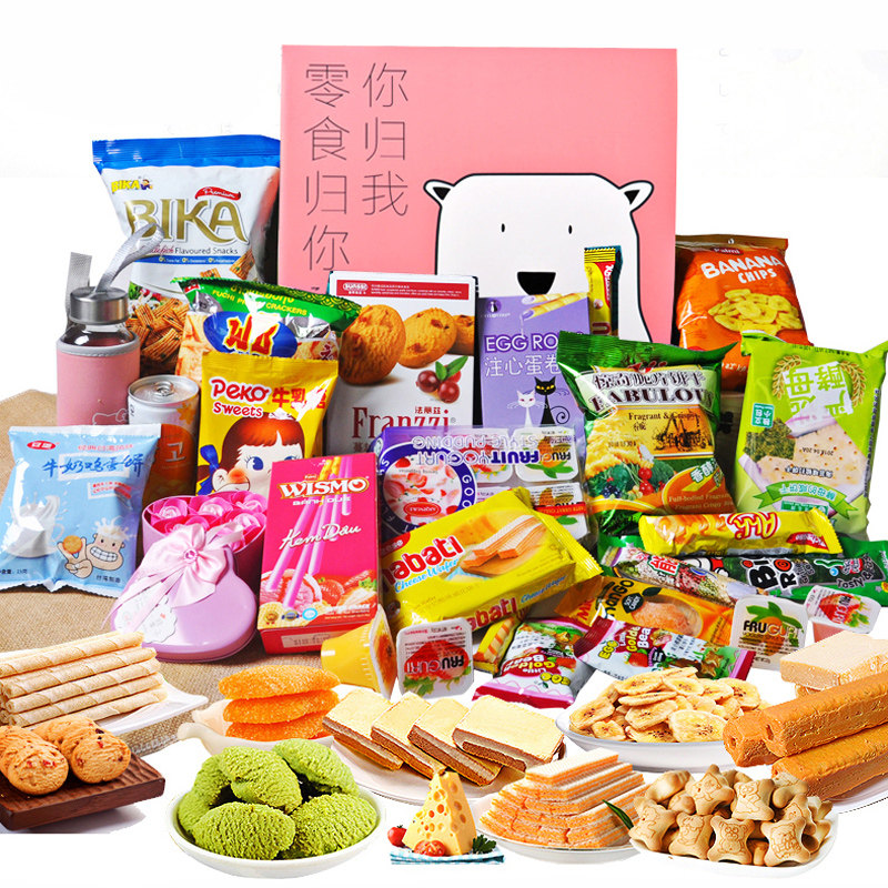中秋节月饼节零食大礼包礼盒食品好吃的一整箱送女友儿童女生团购