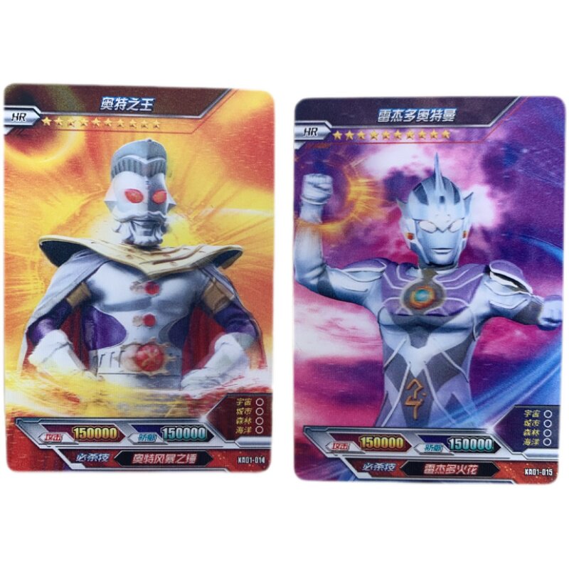 神秘四奥hr卡游正版卡片绝版卡赛诺亚奥特奥特曼玩具专区