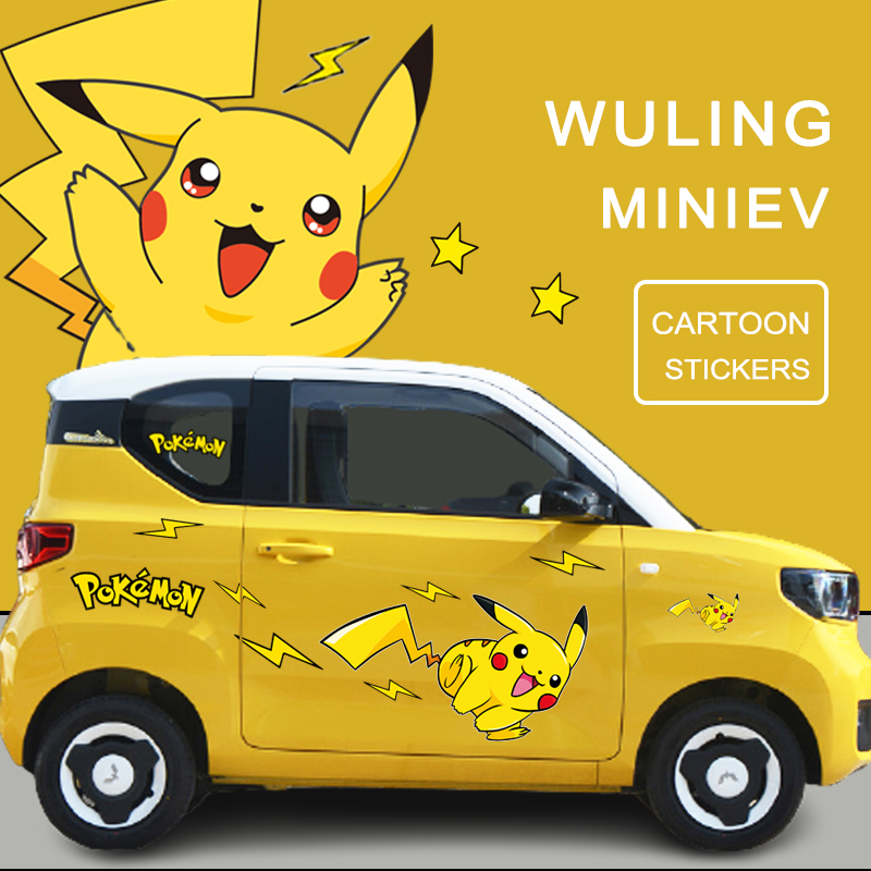 五菱宏光mini小蚂蚁qq冰淇淋装饰车身贴纸卡通动漫皮卡丘车门贴画
