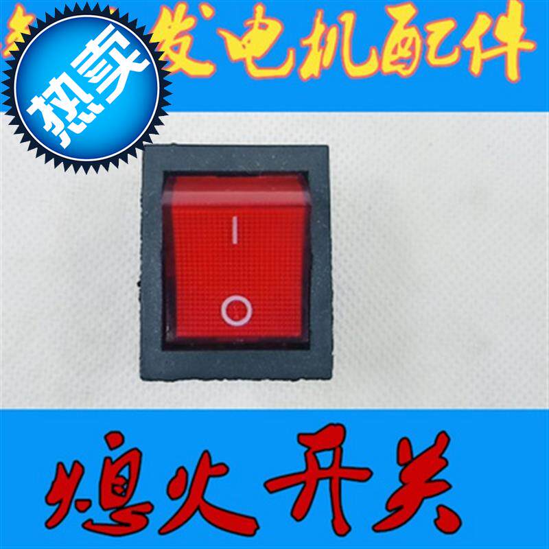 15a220v熄火开关3kw单相发电机配件油箱化油器拉盘汽油发电机