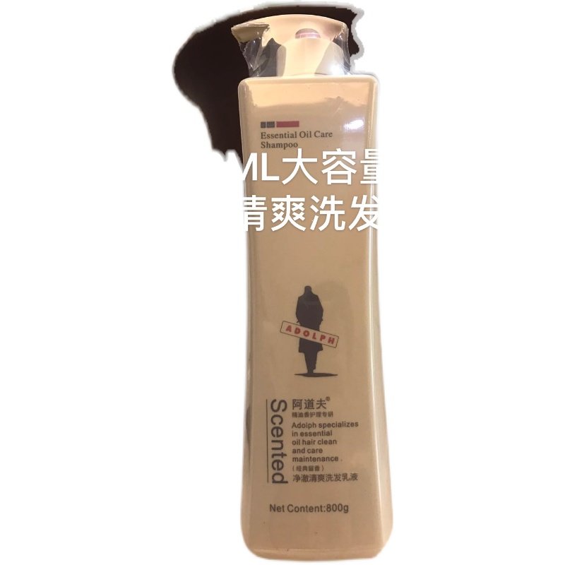 阿道夫洗发水800ml大瓶净澈清爽洗发乳液男女通用洗发水