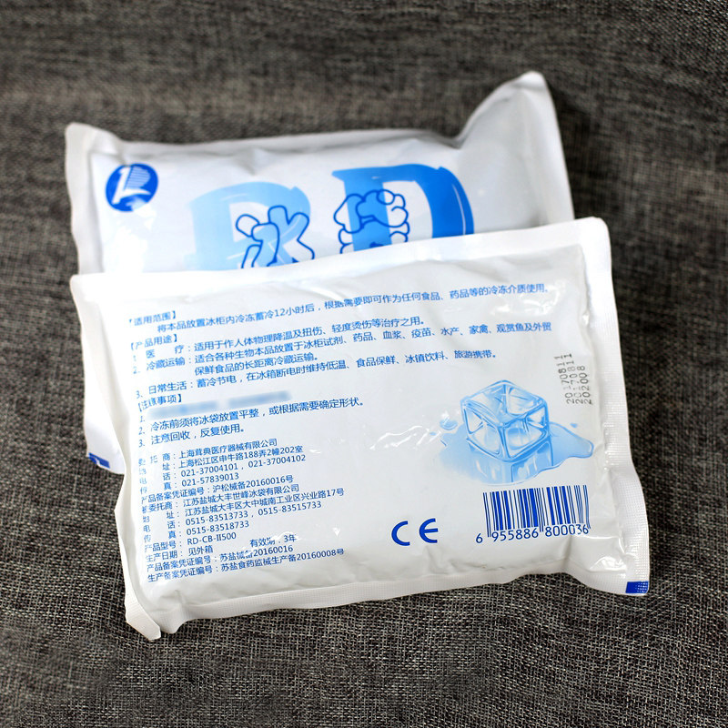 医用冰袋100g250g冷冻家用重复使用冰包双眼皮冷热敷器具器械