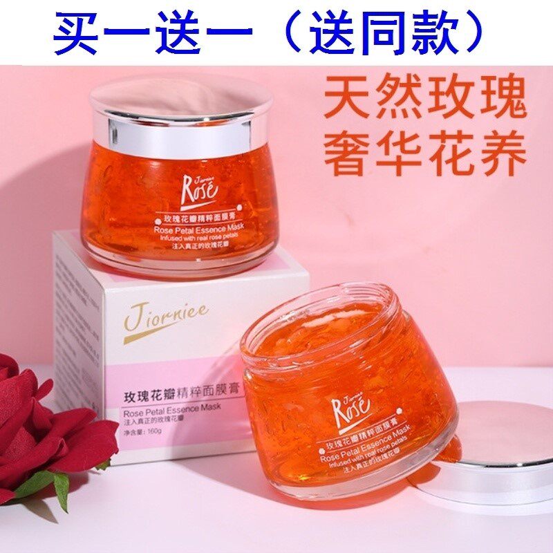 志刚面膜志刚家平阴玫瑰花因子瓣精精粹山东玫瑰涂抹面膜
