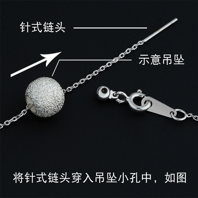 链子女极项链diy针式万能纯银超细珠子珍珠项链