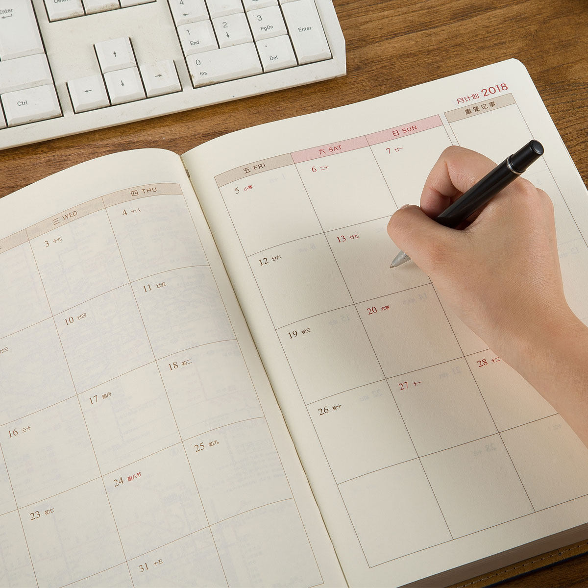 九千年2019年日程本商务年历日历本定做小a4 16k大本子工作计划本记事