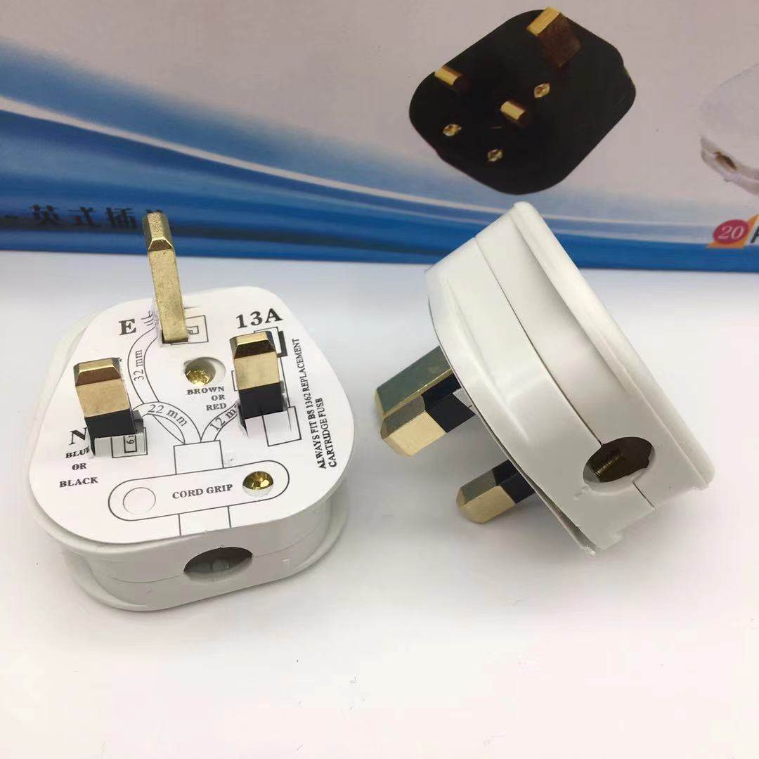 插头13a英式头带开辟香港澳门英规港式保险插头