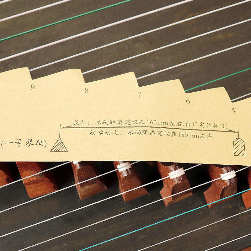 古筝调琴码位置示意图筝码163cm定位条摆码初学定弦其它乐器配件