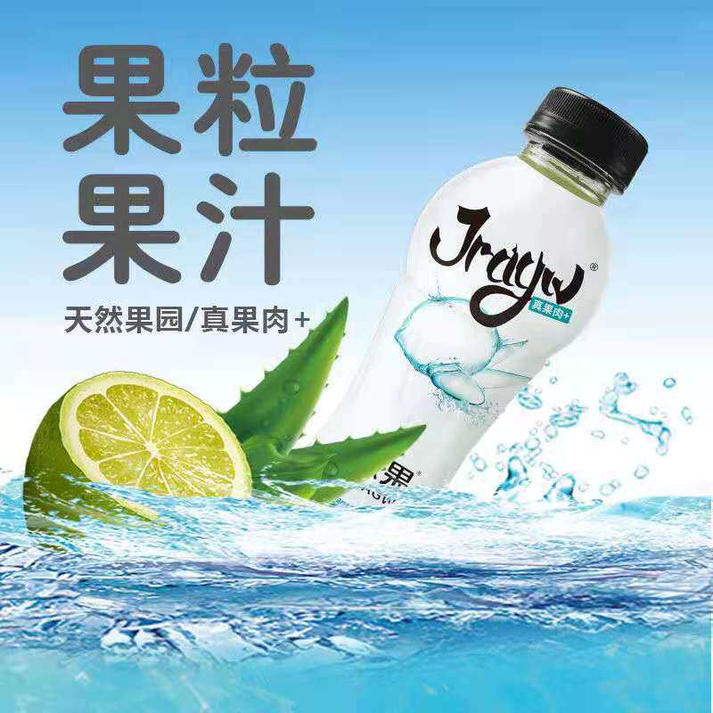 整箱新品稼果果味饮料果粒果汁饮品葡萄草莓果味
