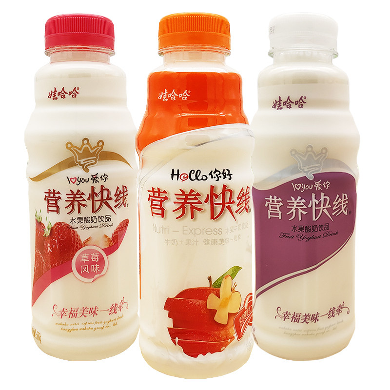 营养娃哈哈快线草梅500ml2瓶水果原味酸奶饮料果味