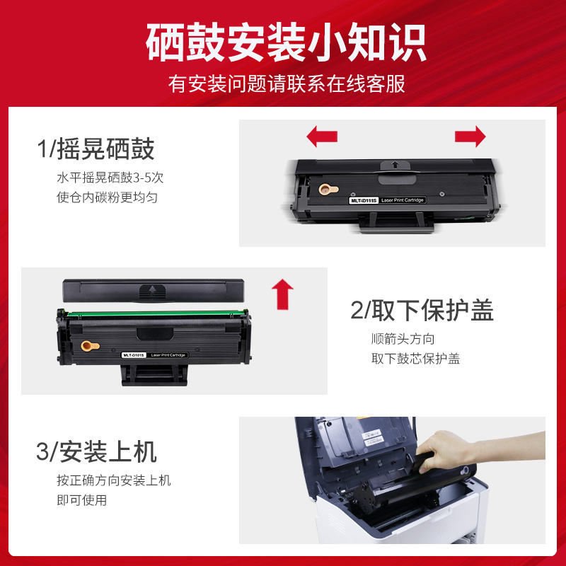 虫虫易加粉适用三星m2071硒鼓MLT-D111S M2070 M2021 M2022 M2020碳粉墨盒M2021W M2020W 2071FH M2070F/W/FW - 图3