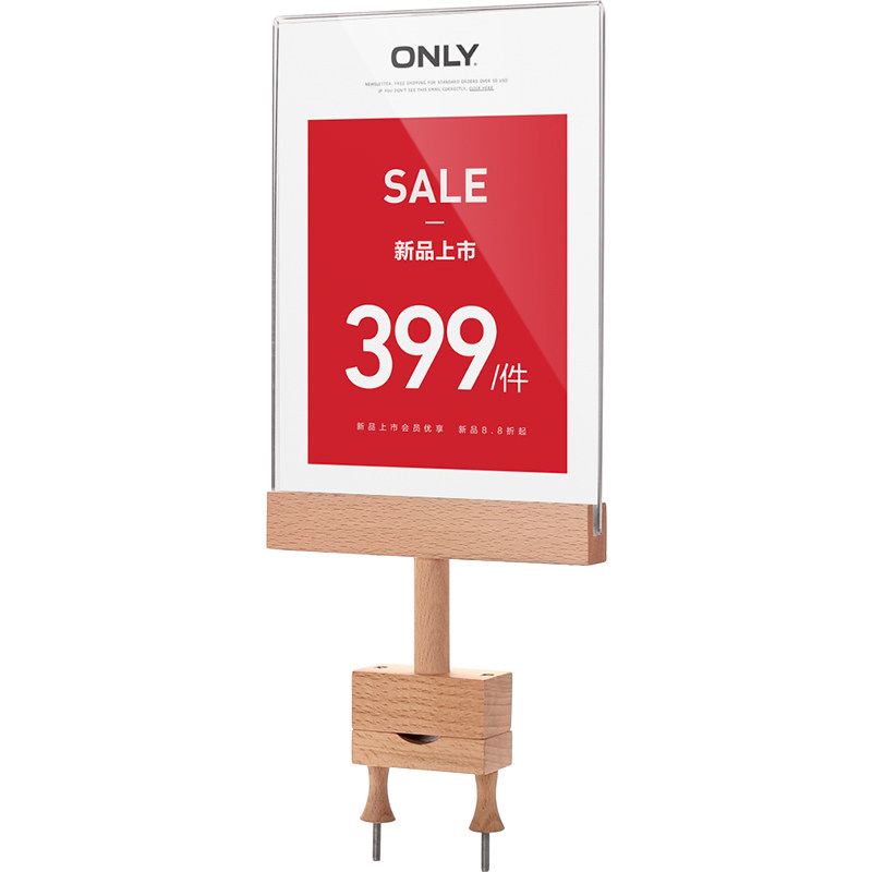 广告服装店折扣制做定制广告牌新品上市标价牌夹子实木pop广告纸