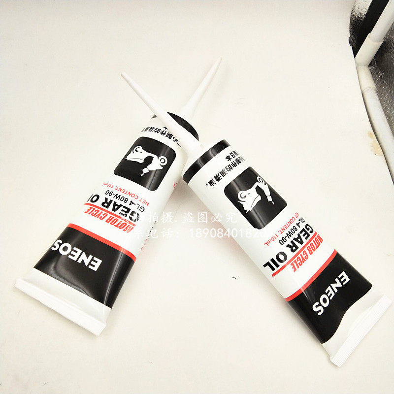 适用新大洲本田摩托车原装正品齿轮油润滑剂润滑油润滑剂