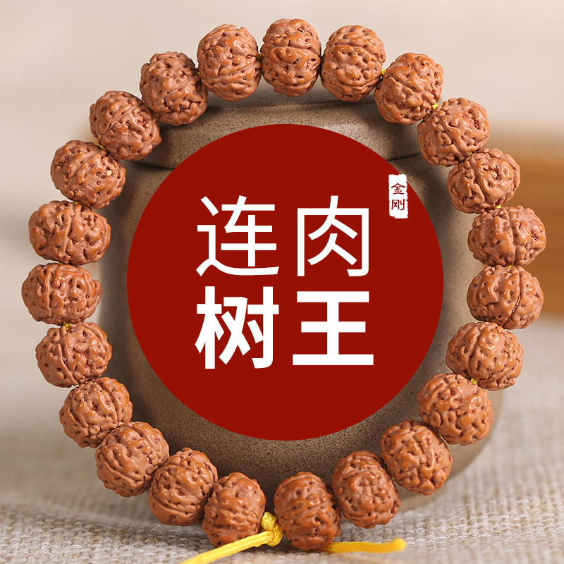 树王小金刚菩提子单圈手串5瓣6瓣花王南瓜桩飞碟双龙纹梅花手串男
