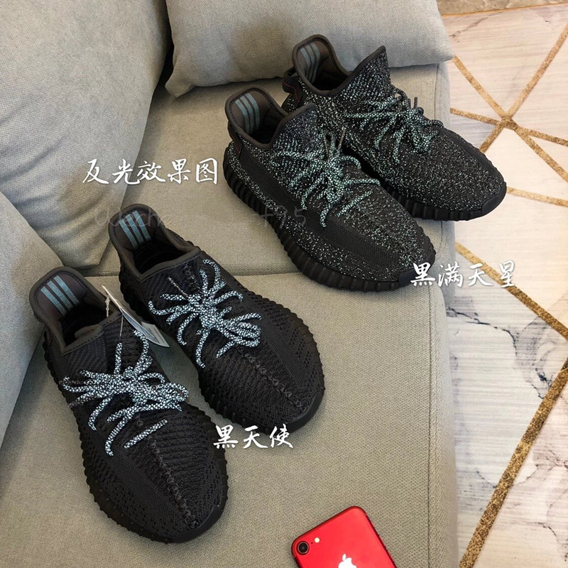 offyeezy华夫椰子350v2黑天使满天星冰蓝蓝纯白灰时尚休闲鞋