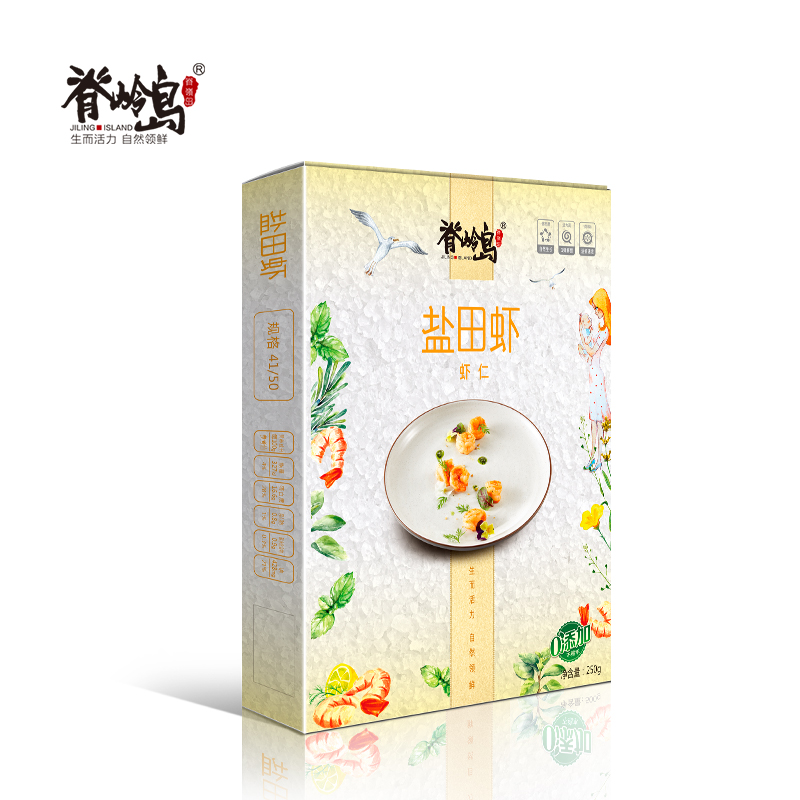 出口品质脊岭岛盐田特级大虾仁去虾线鲜冻虾肉健身低脂新鲜即食虾 - 图3