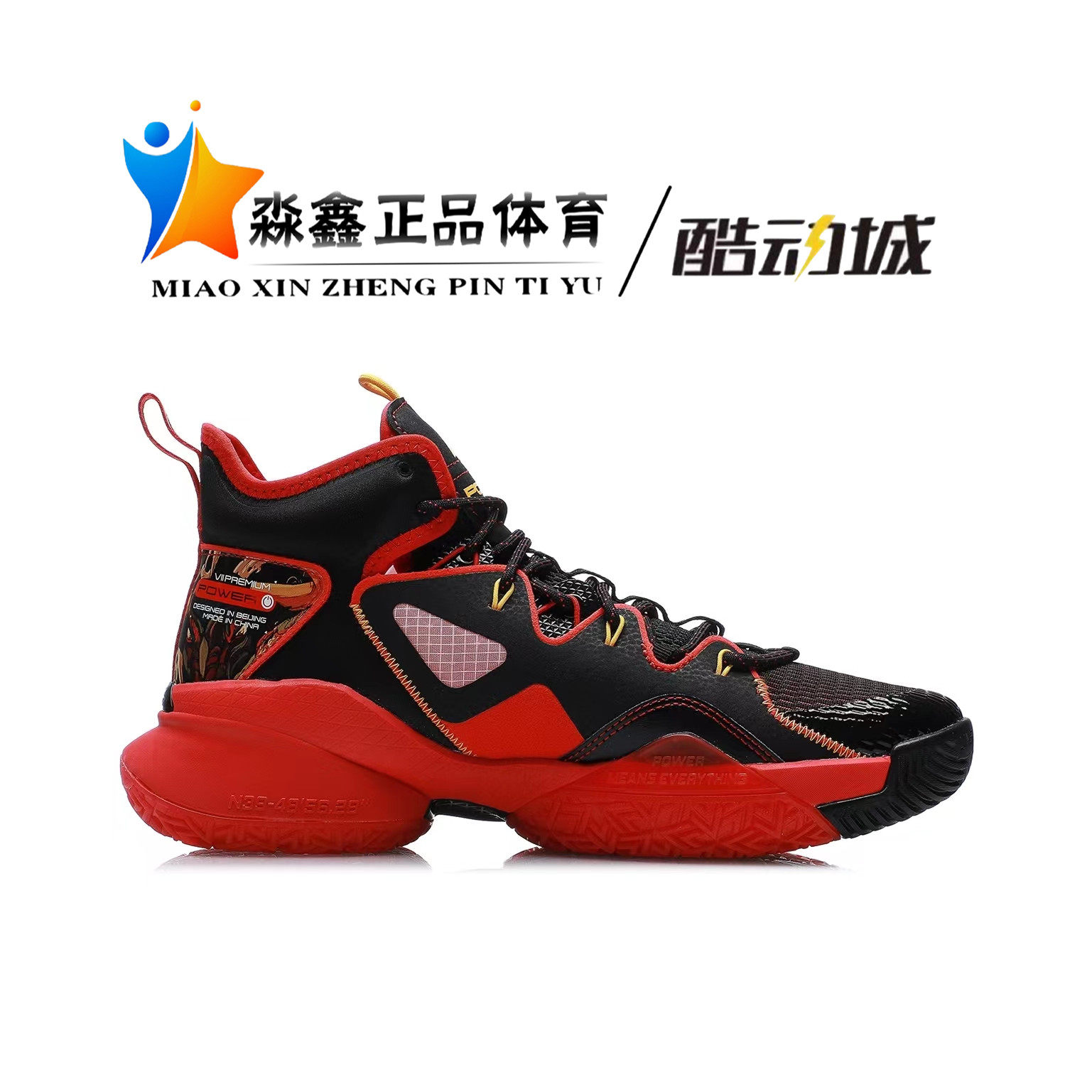 李宁lining空袭7代新年圣诞彩色实战耐磨男子篮球鞋