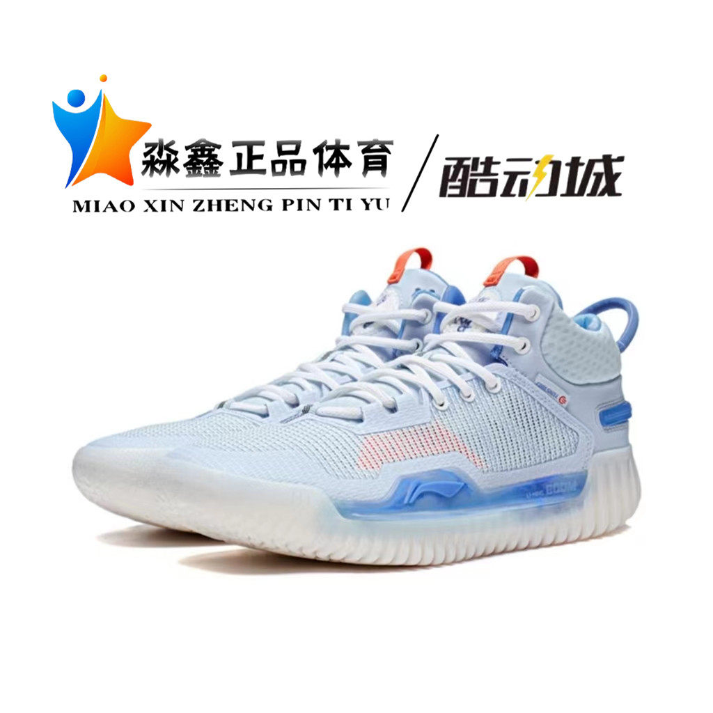 李宁2023反伍badfive反伍3男子42丝高回弹中帮篮球外场鞋abft005
